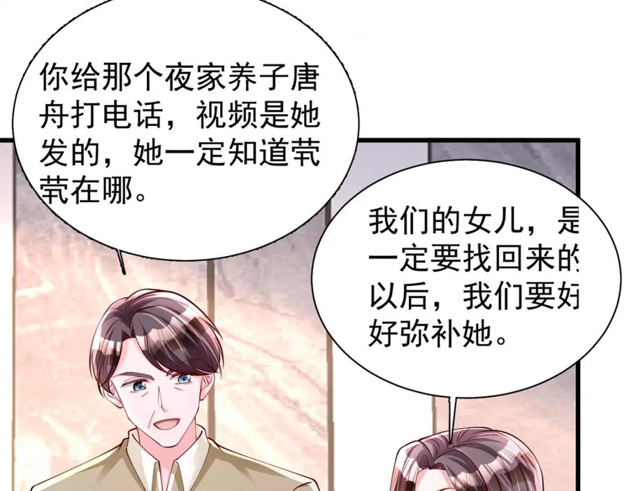 第206页