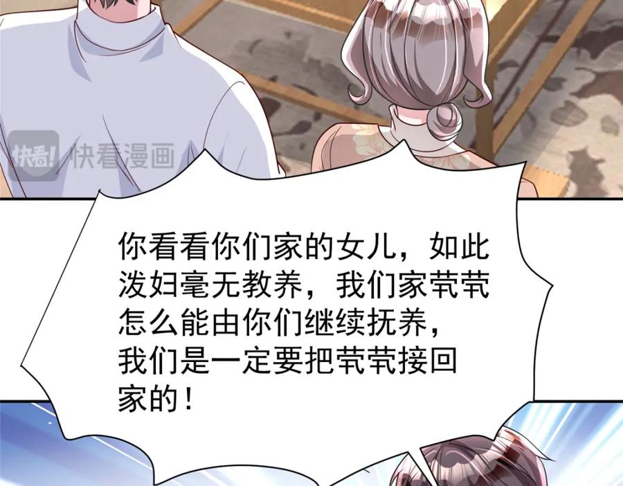 第222页