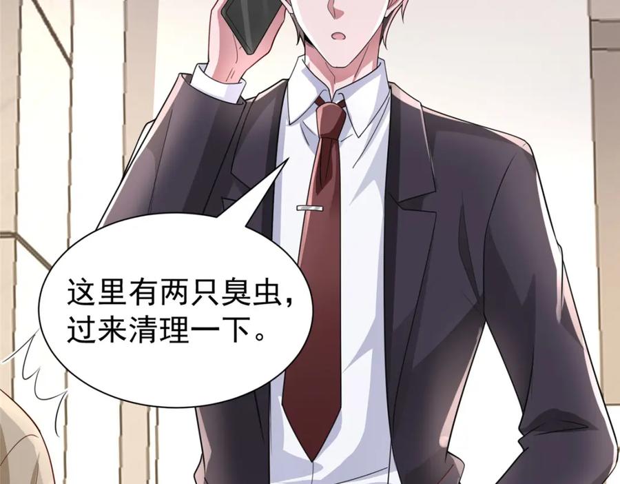 第230页