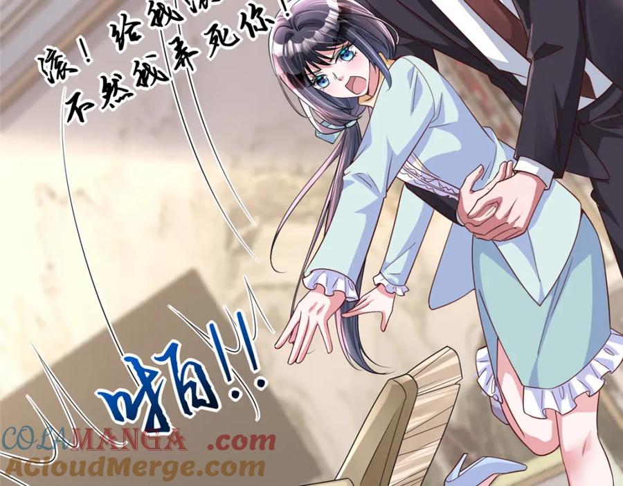第242页