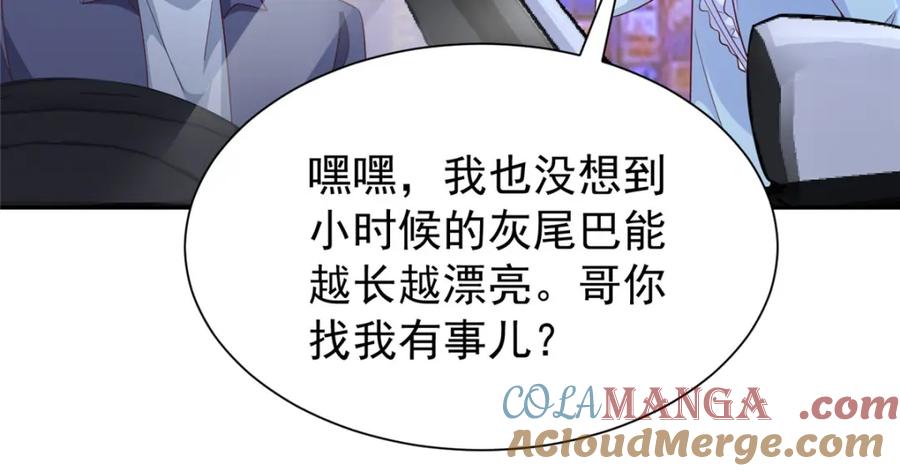 第138页