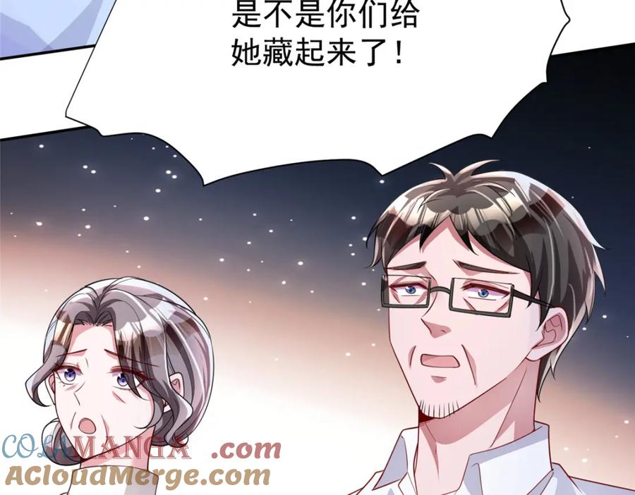 第194页