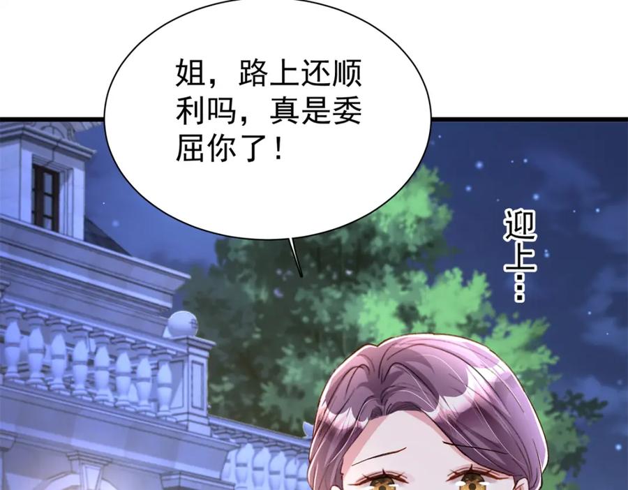 第204页