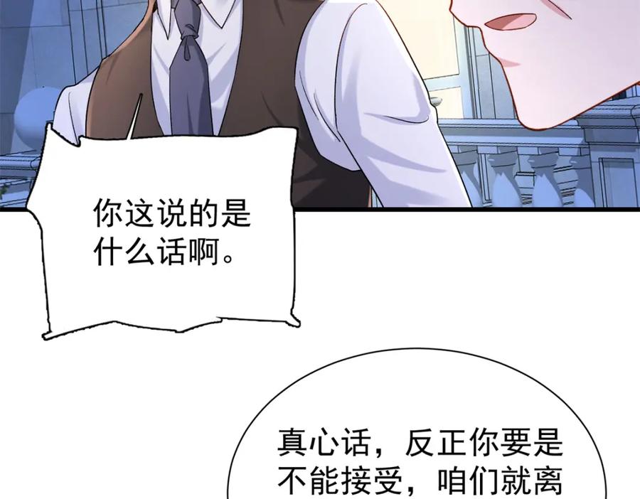 第196页