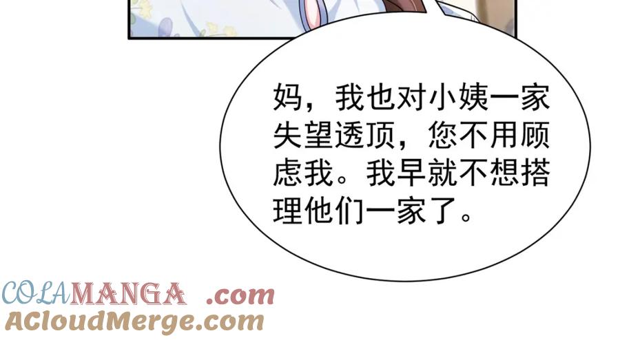 第202页