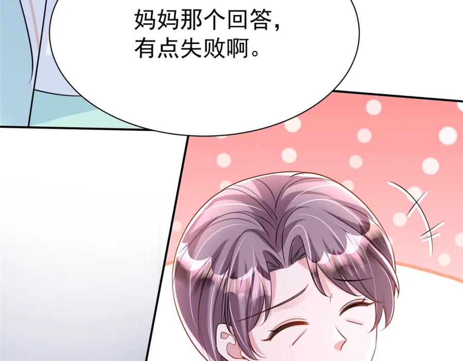 第182页