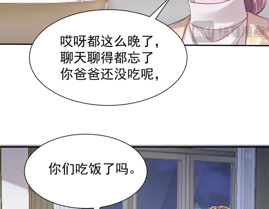 第188页