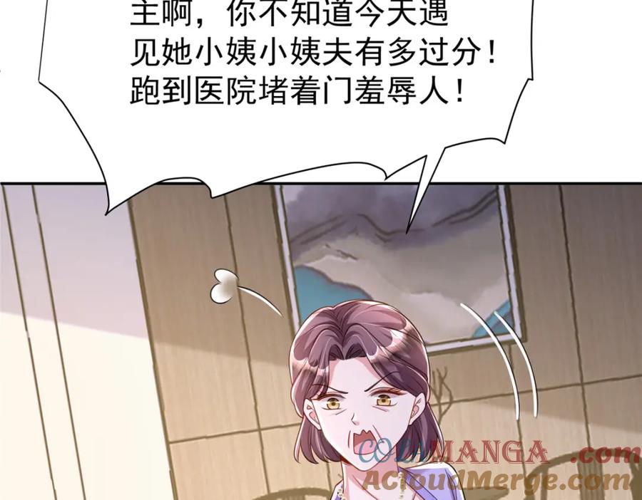 第194页