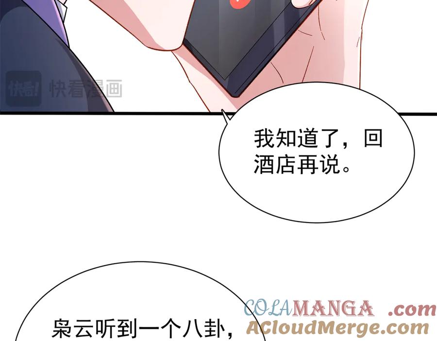 第178页