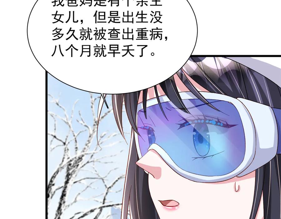 第190页