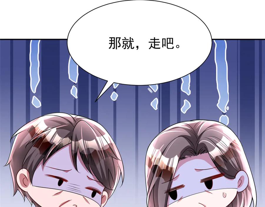 第220页