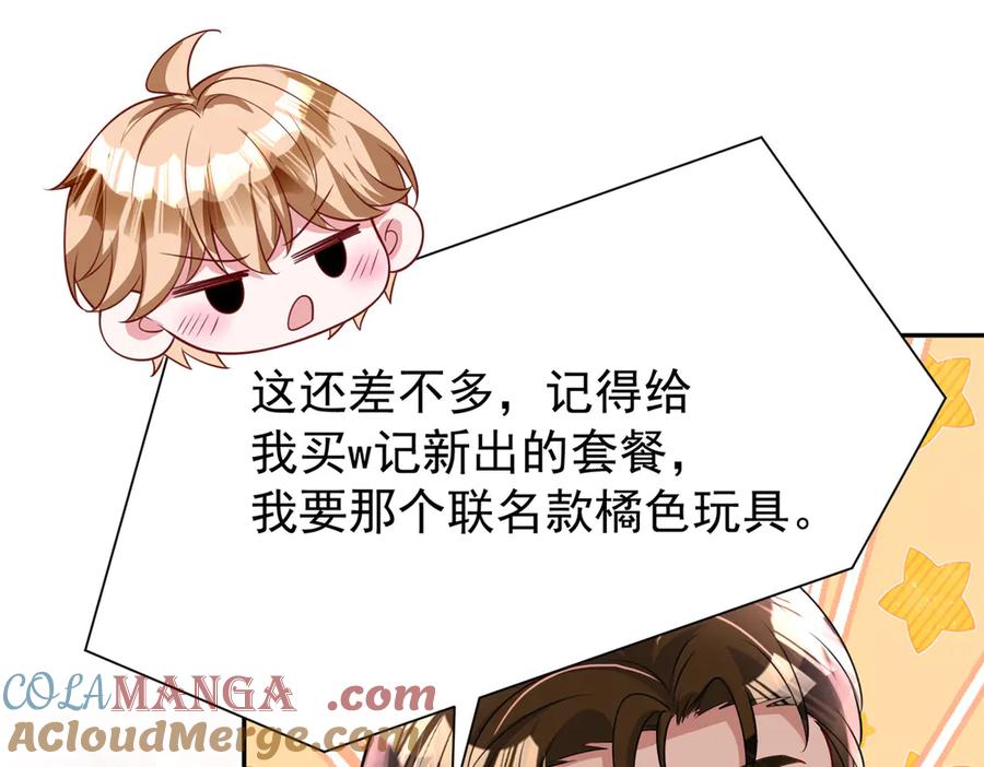 第170页