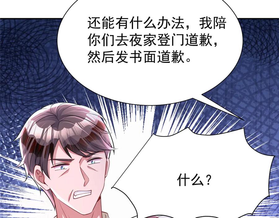 第192页