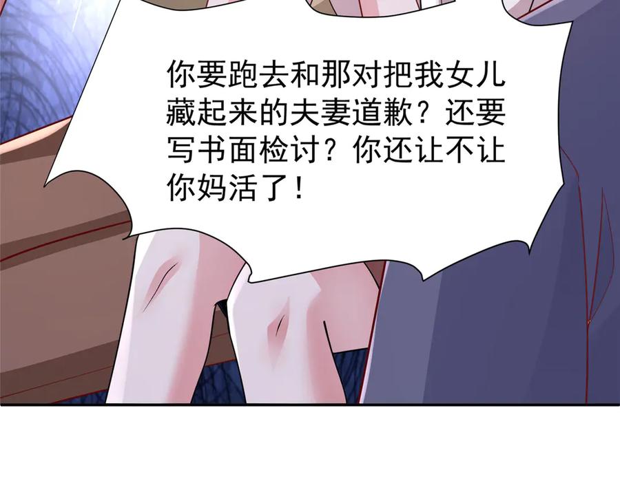 第196页