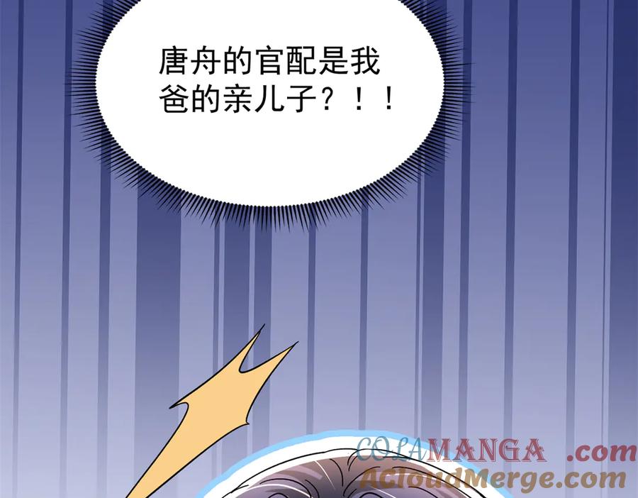 第194页