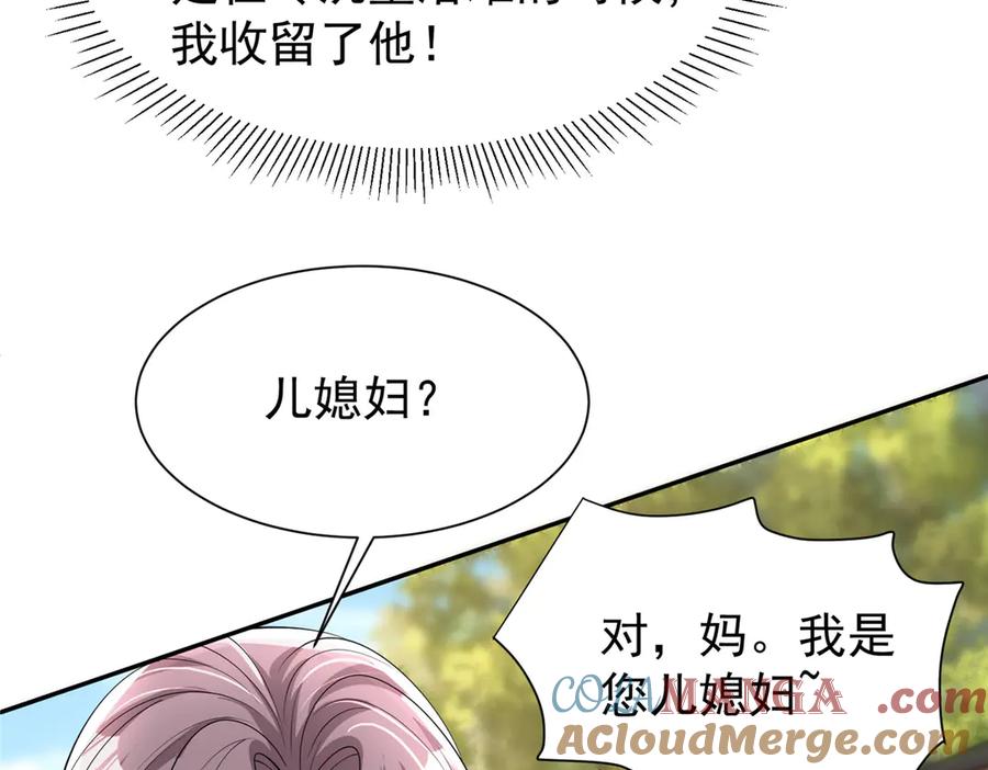 第210页