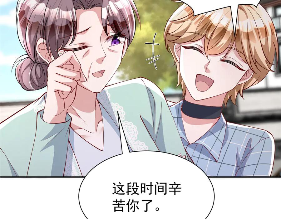 第212页