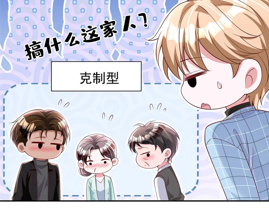 第188页
