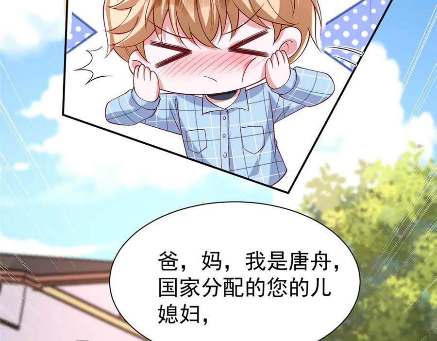 第192页