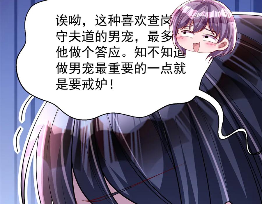 第164页