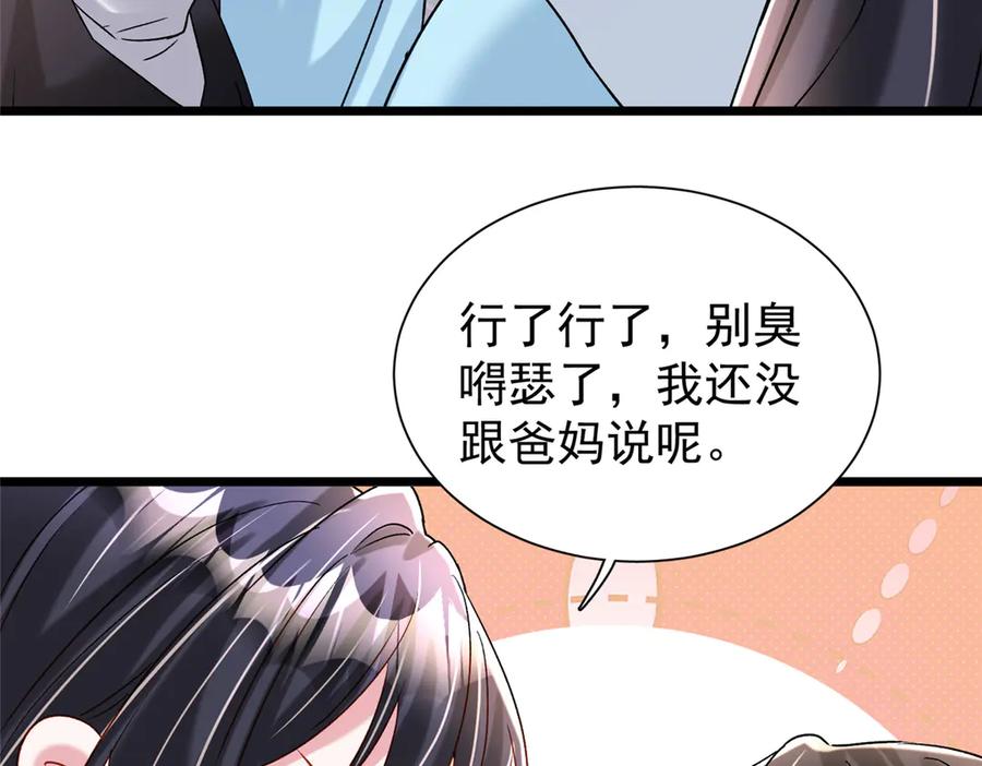 第198页
