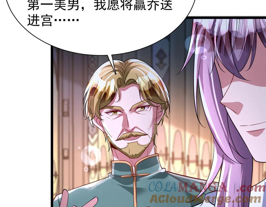 第170页