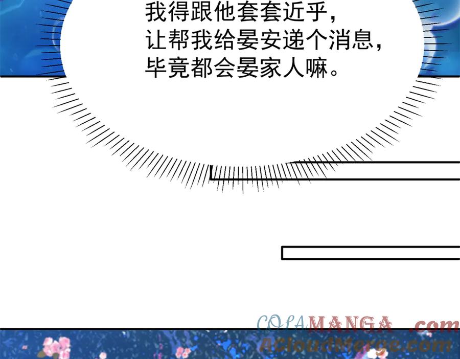 第226页