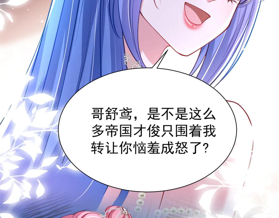 第262页