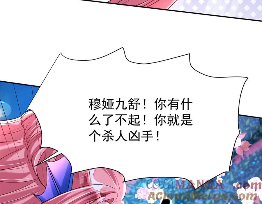 第274页