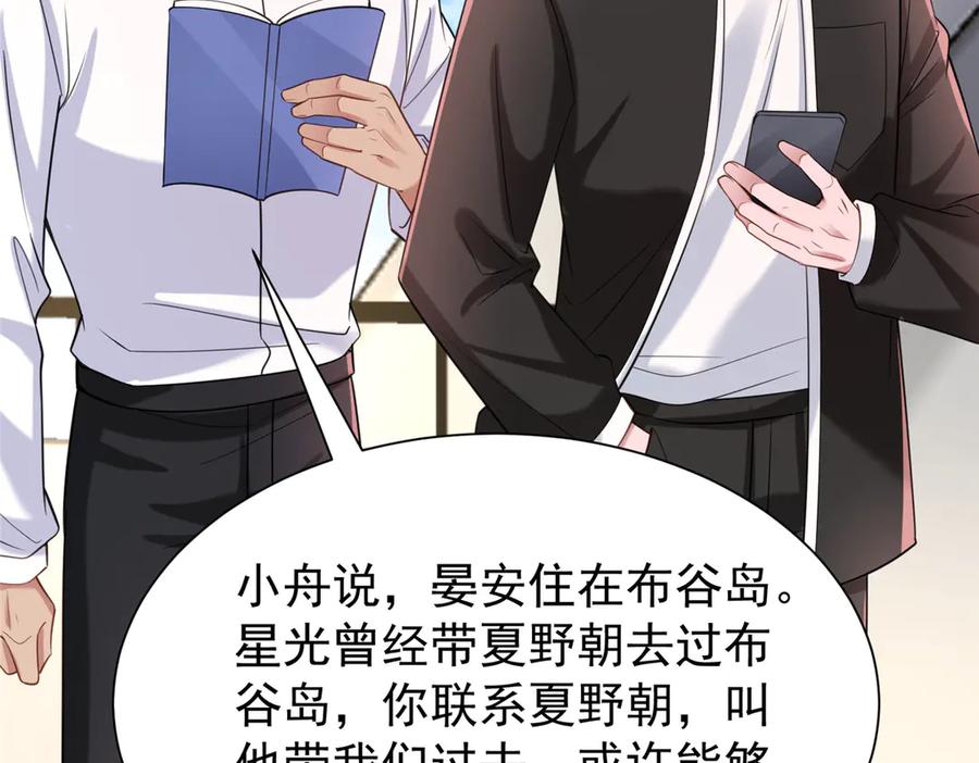 第184页