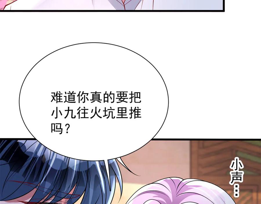 第190页