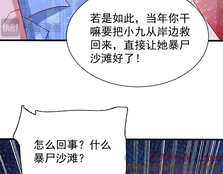 第194页