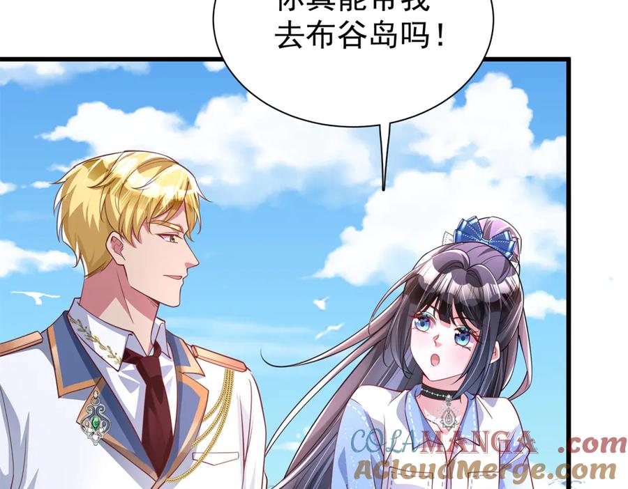 第110页