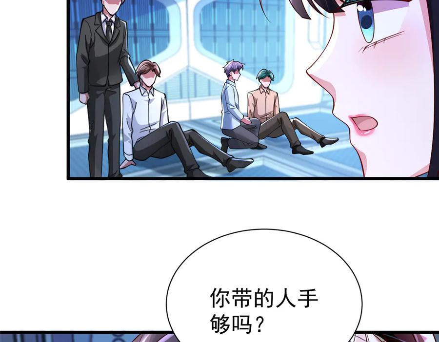 第154页