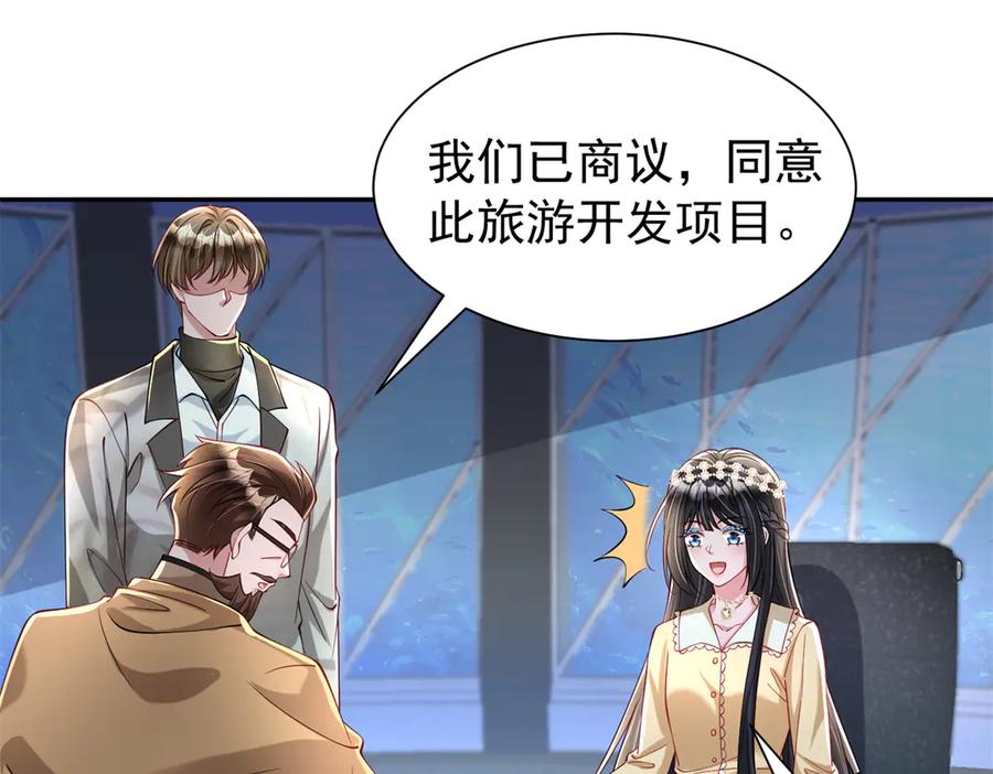 第172页