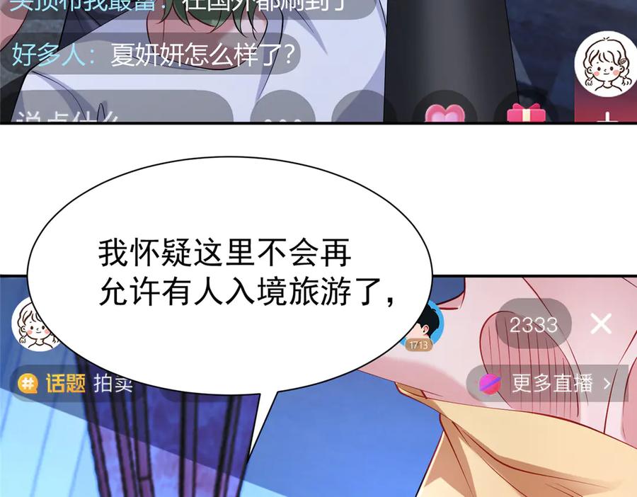 第198页
