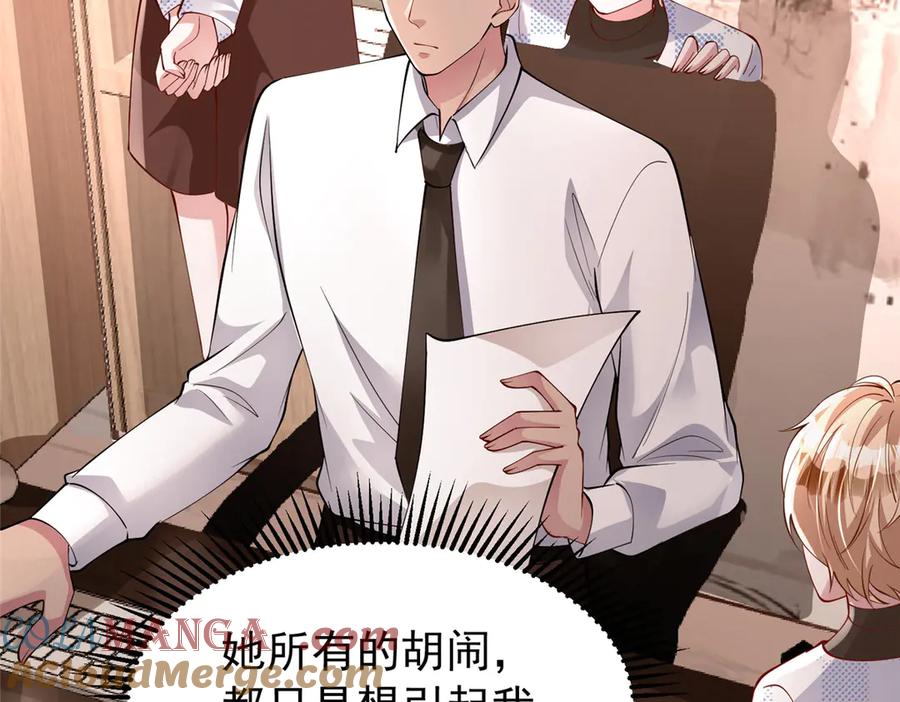 第194页