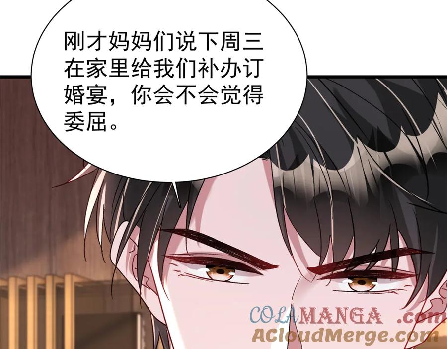 第178页