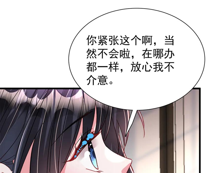 第184页