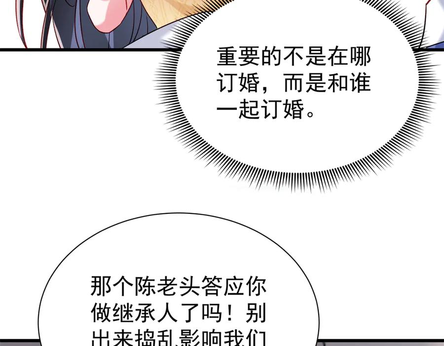 第190页