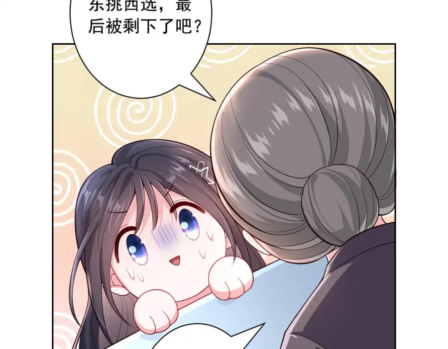 第172页