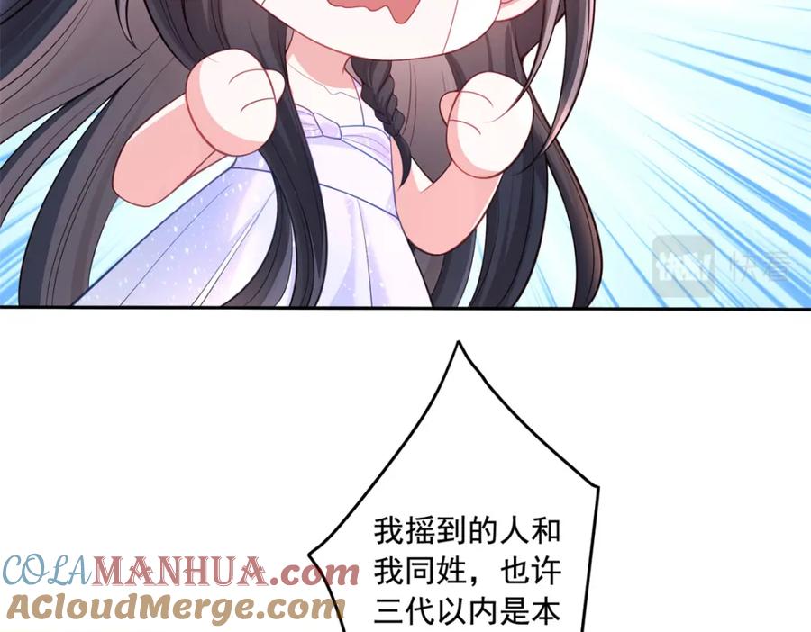第178页