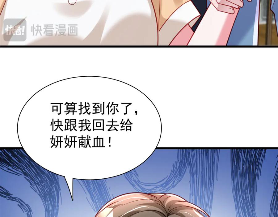 第196页