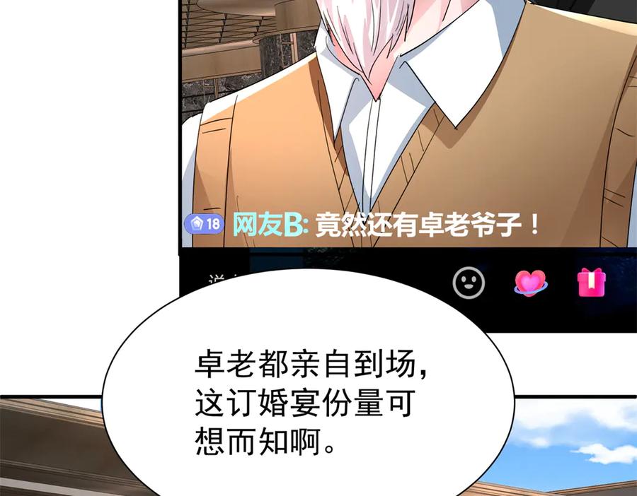 第262页