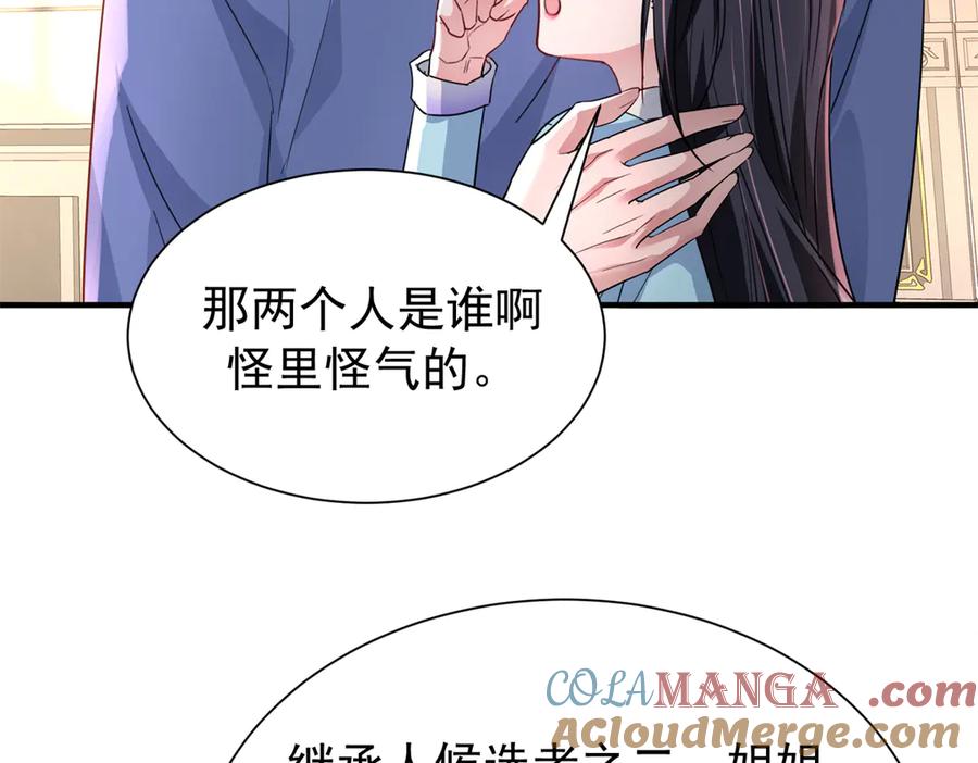 第184页
