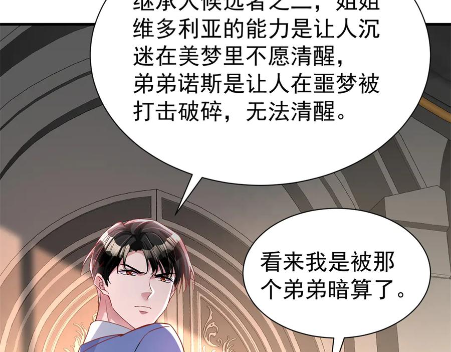 第186页