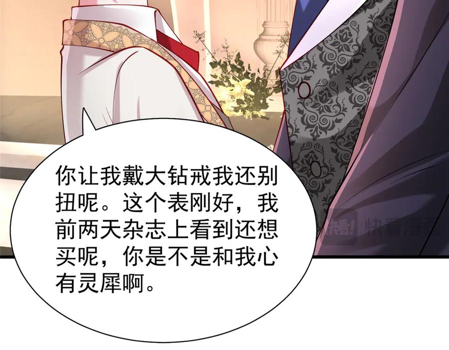 第196页
