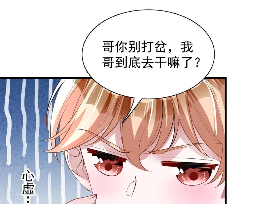 第164页