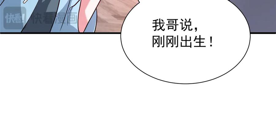 第204页