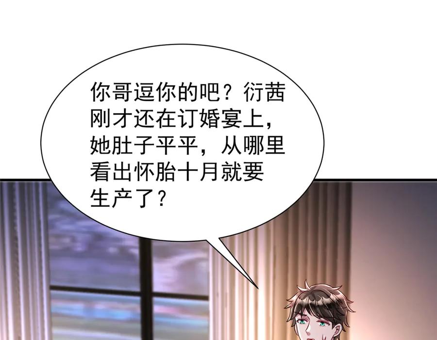 第206页